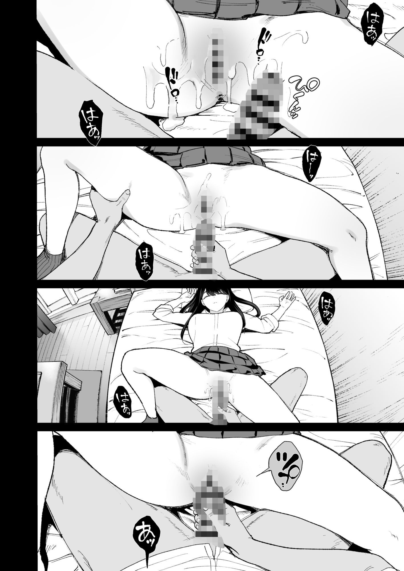 試し読み 10