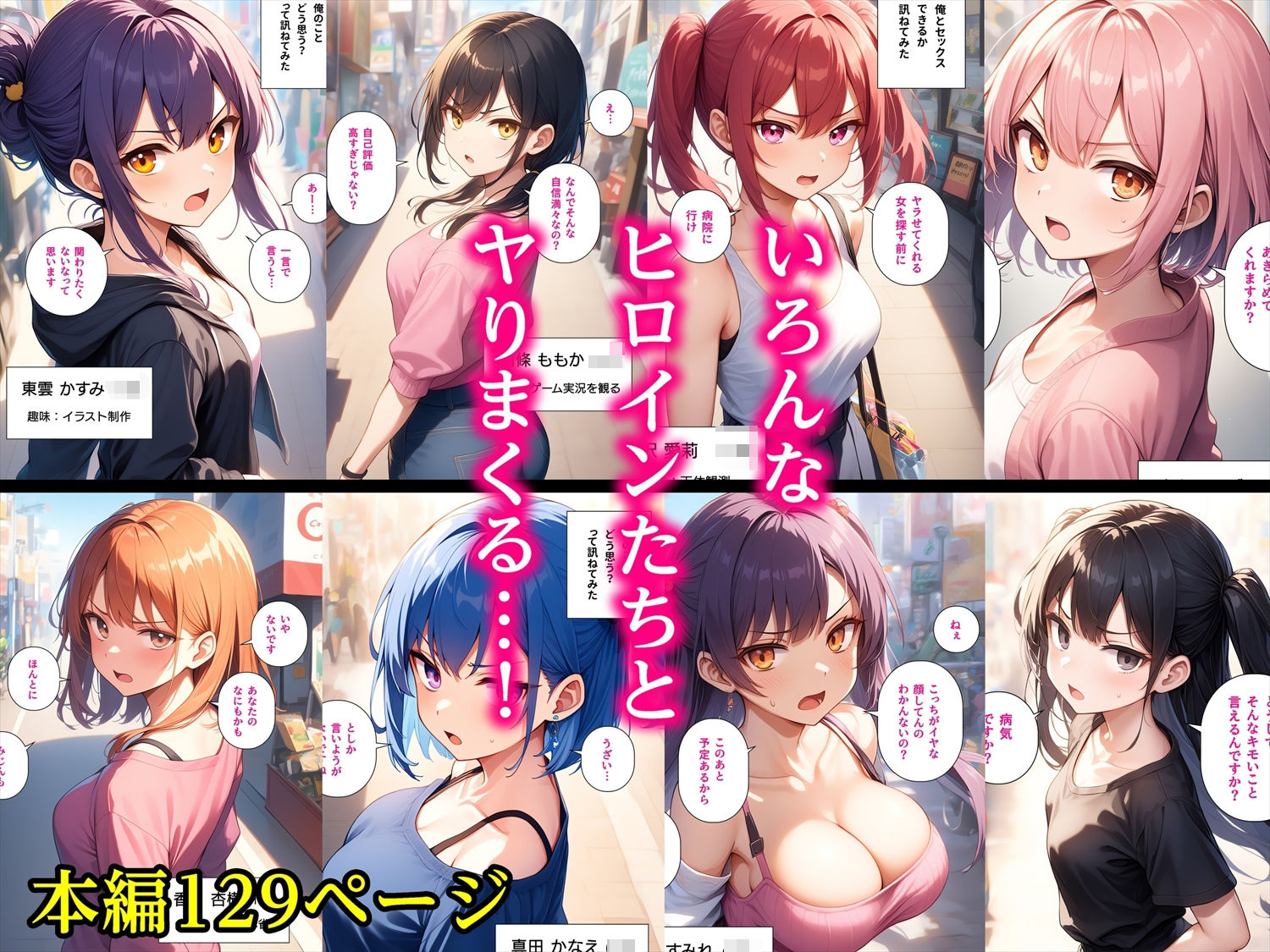 試し読み 7