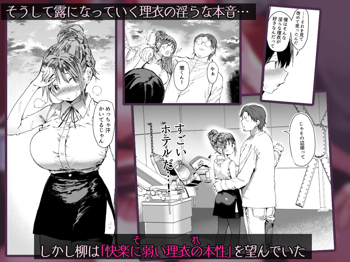 試し読み 6