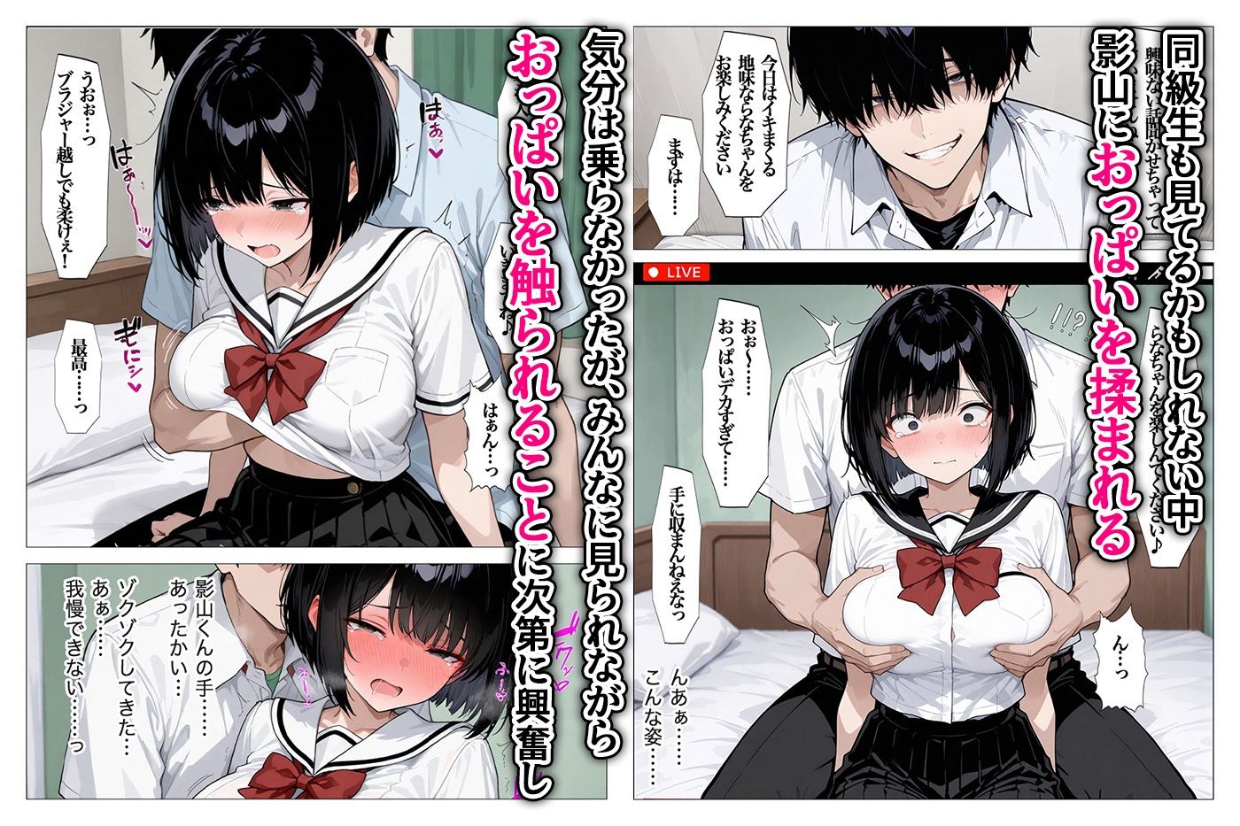 試し読み 6