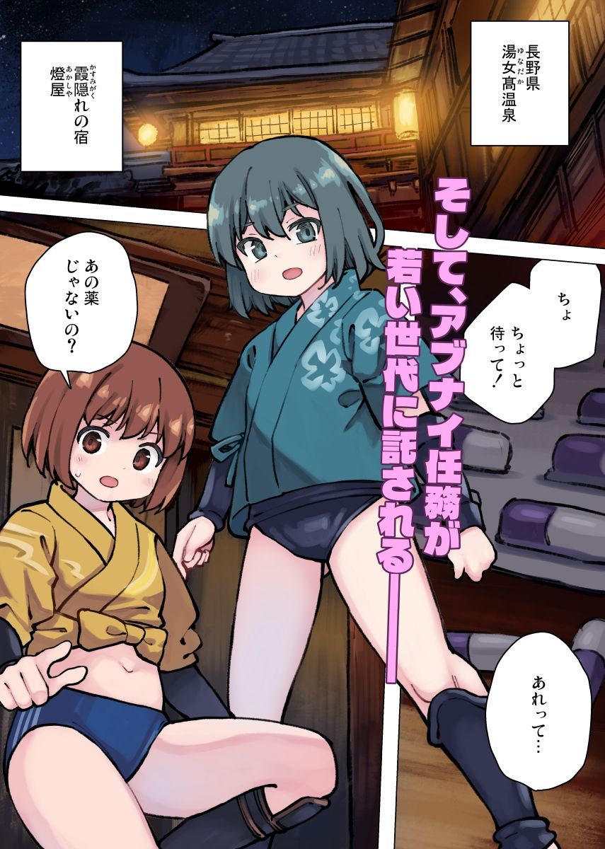 試し読み 10