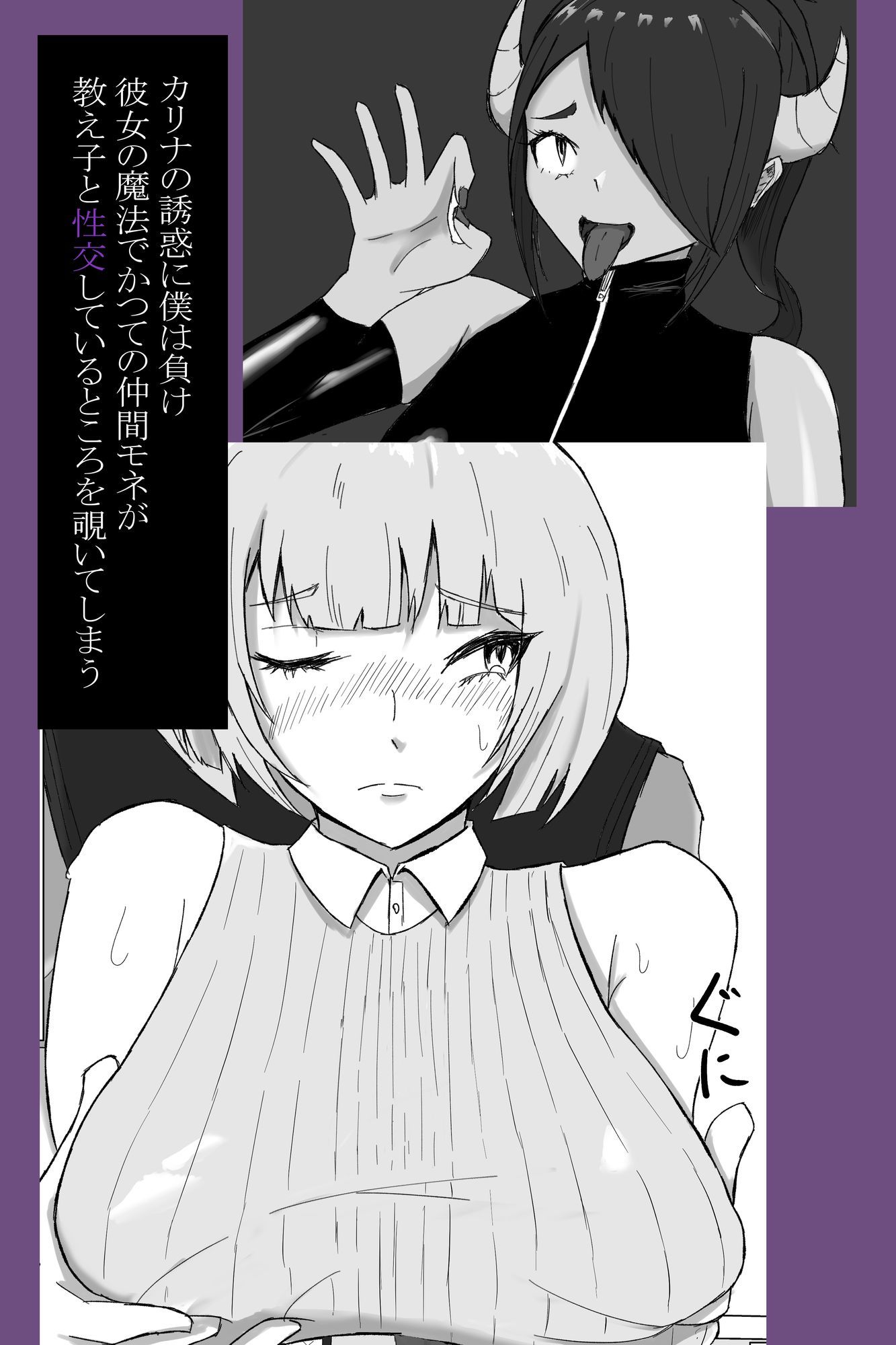 試し読み 4
