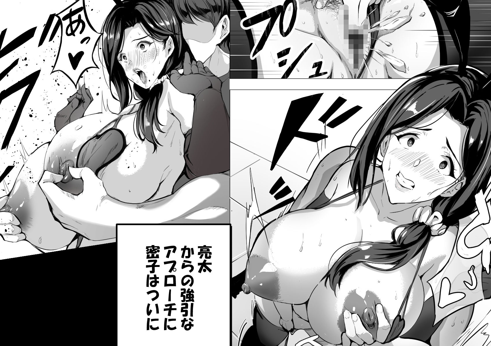 試し読み 6