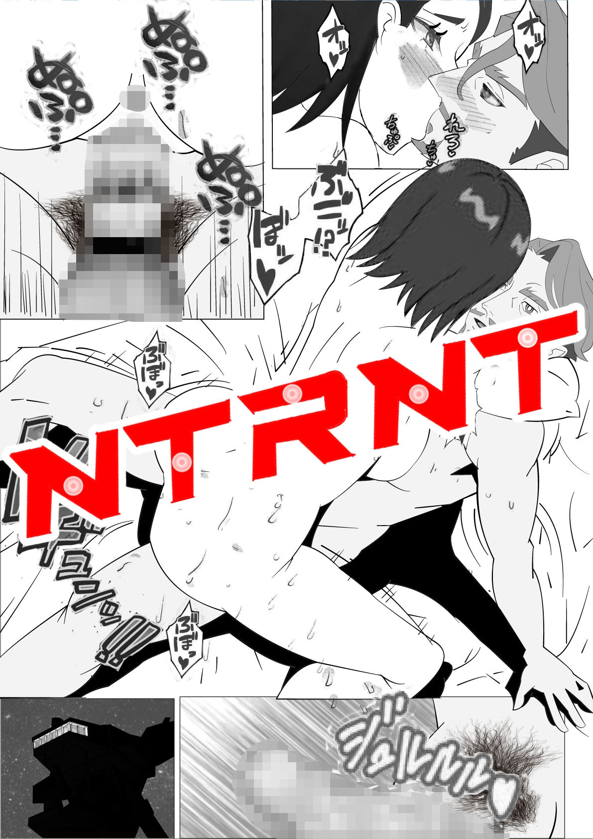 試し読み 5