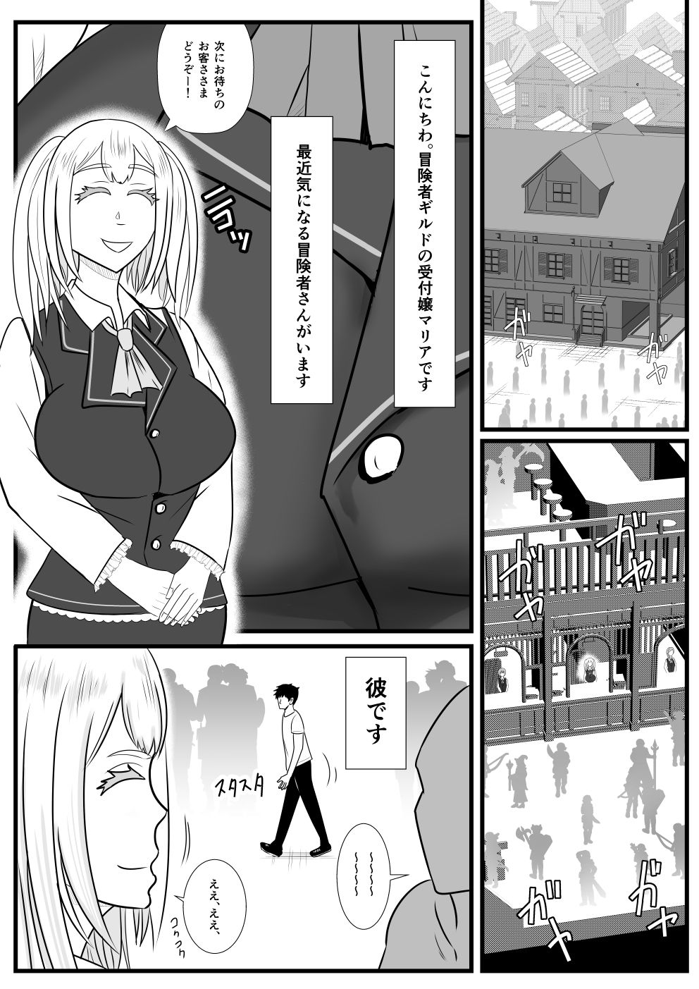 試し読み 1