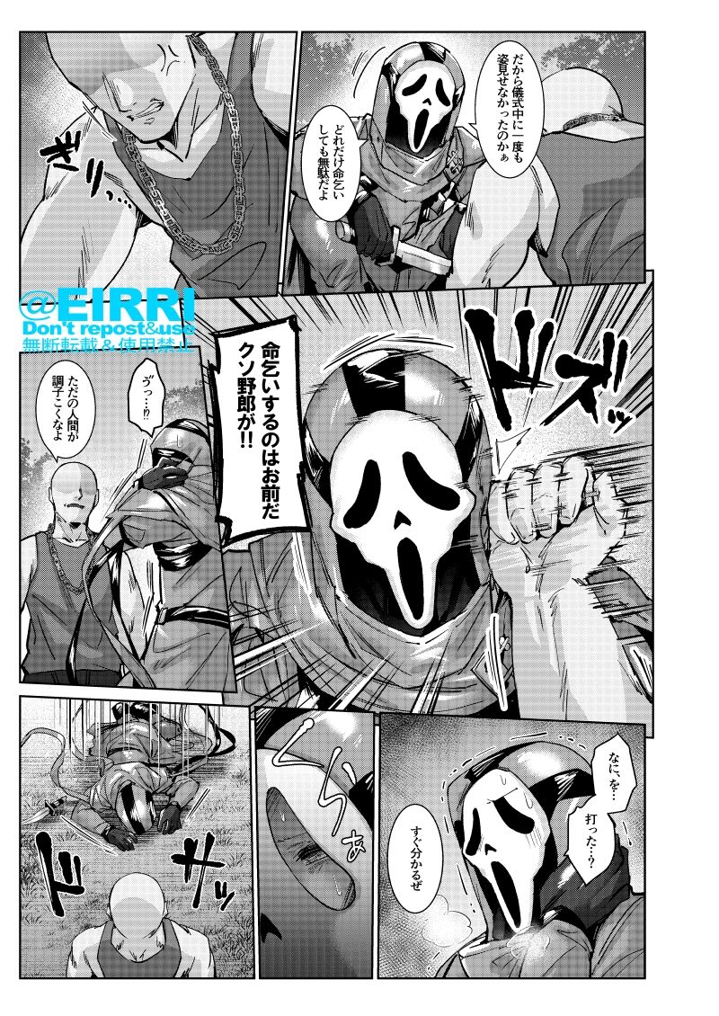 試し読み 6