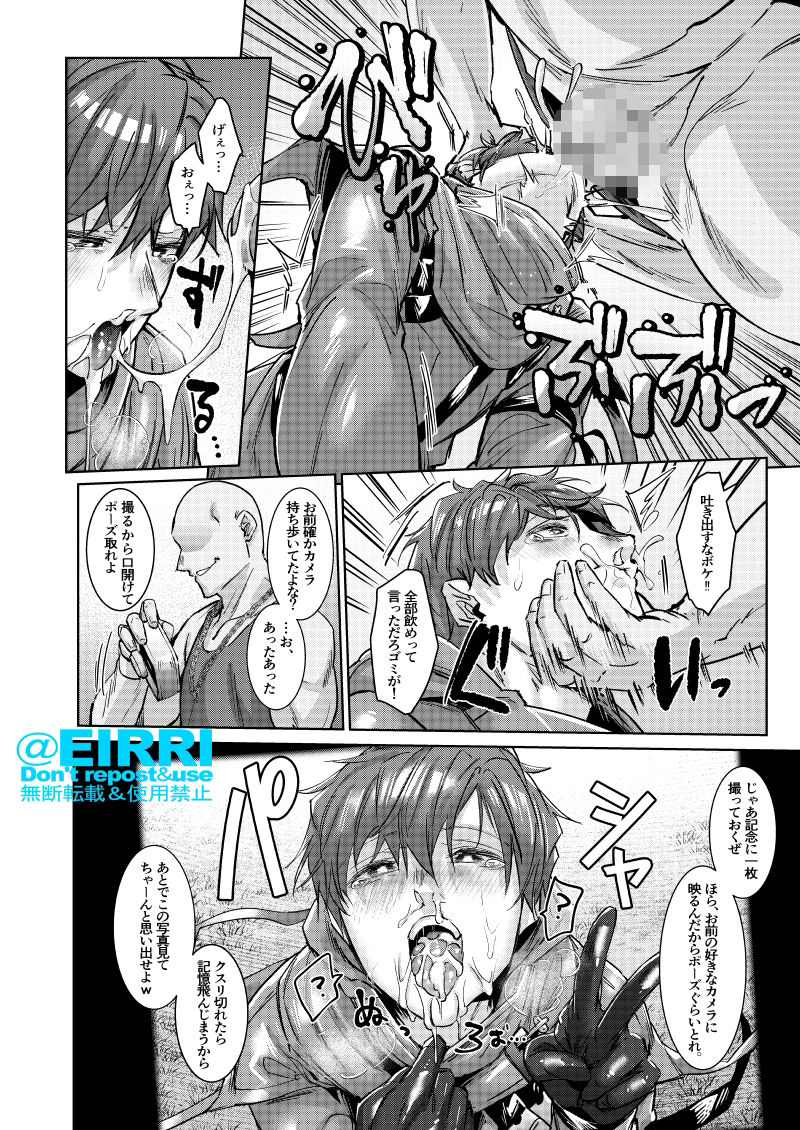 試し読み 9