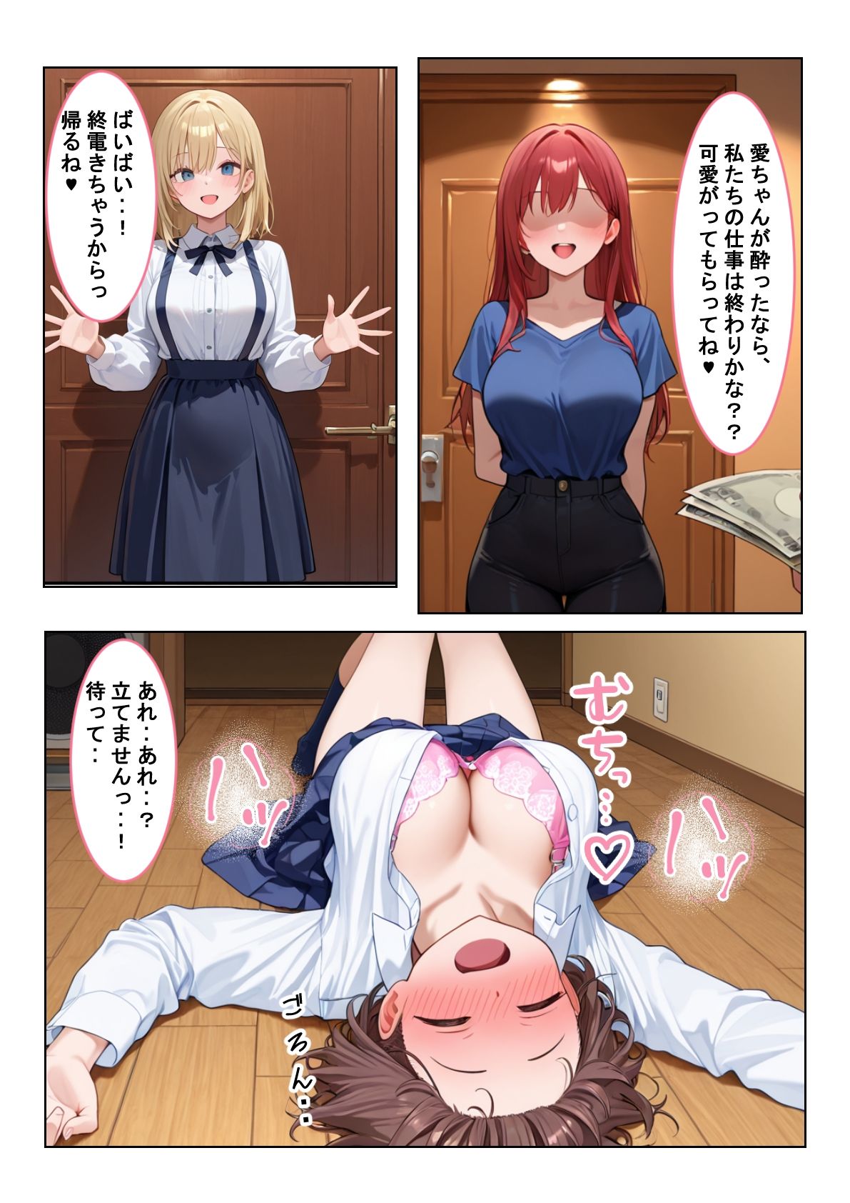 試し読み 10