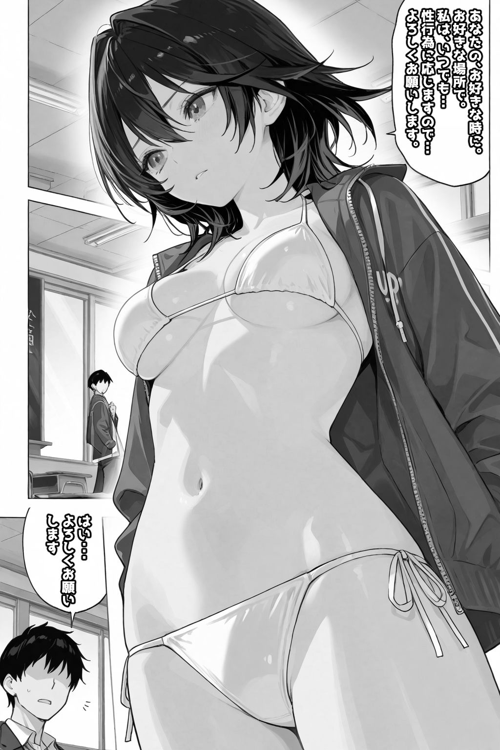 試し読み 6