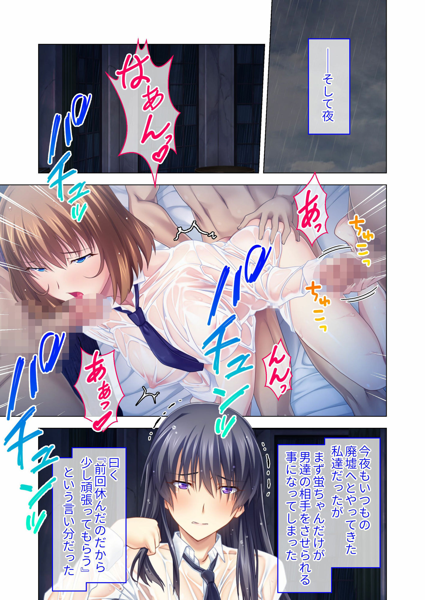 試し読み 5