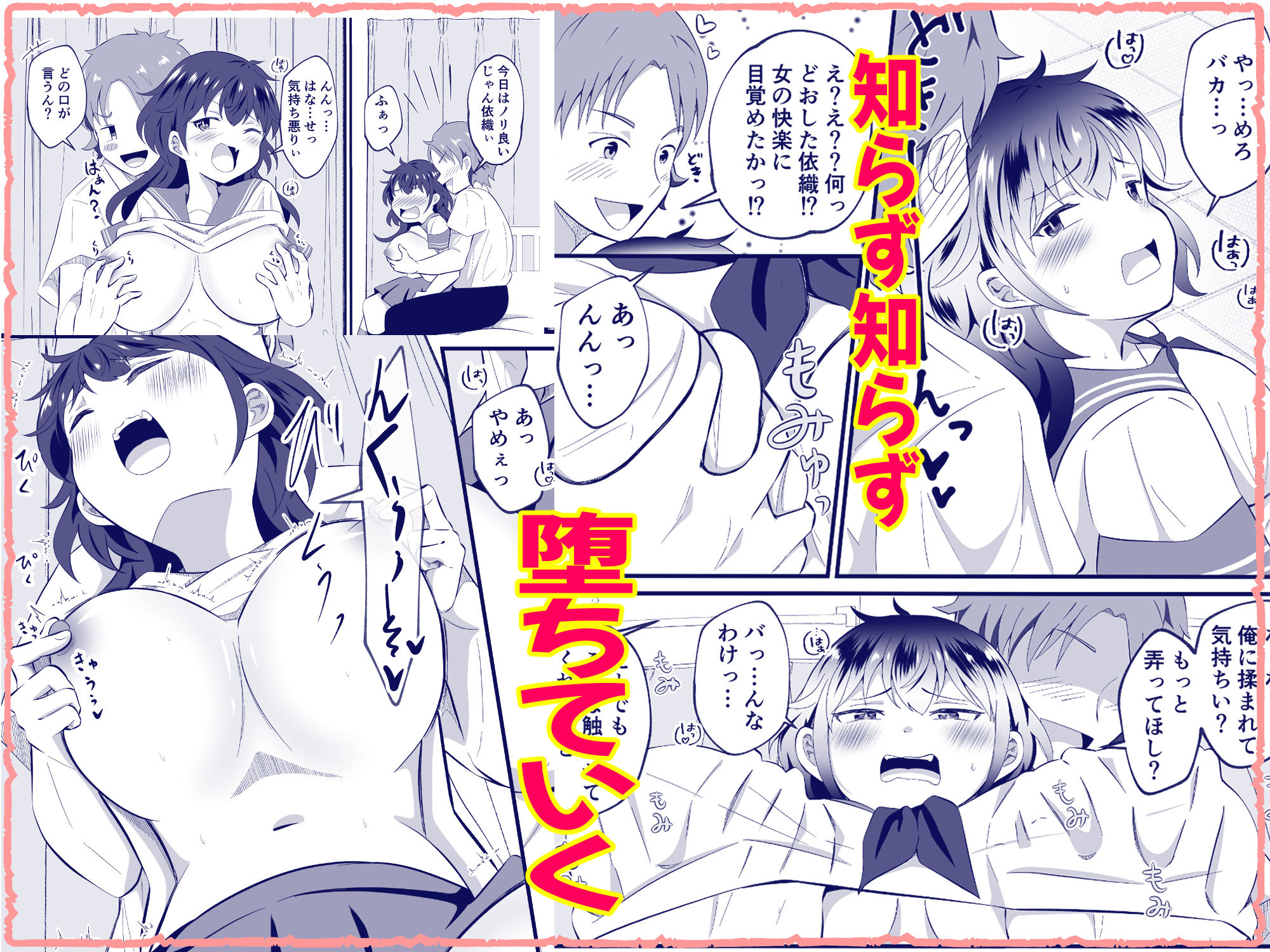 試し読み 4