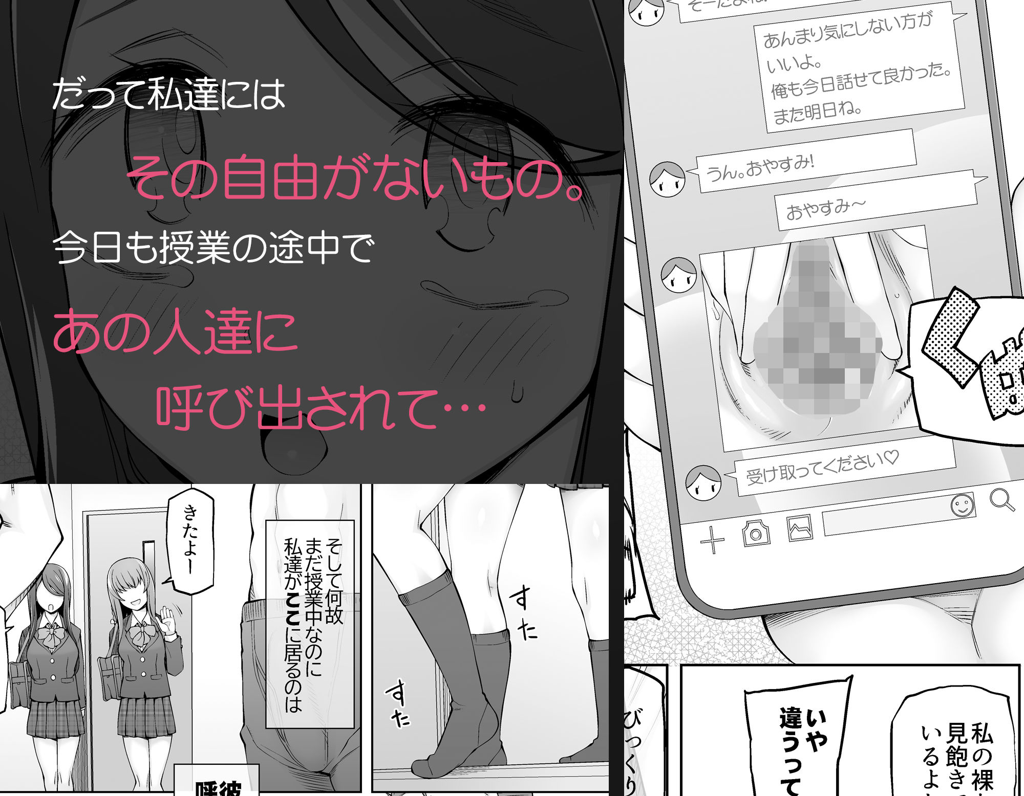 試し読み 3