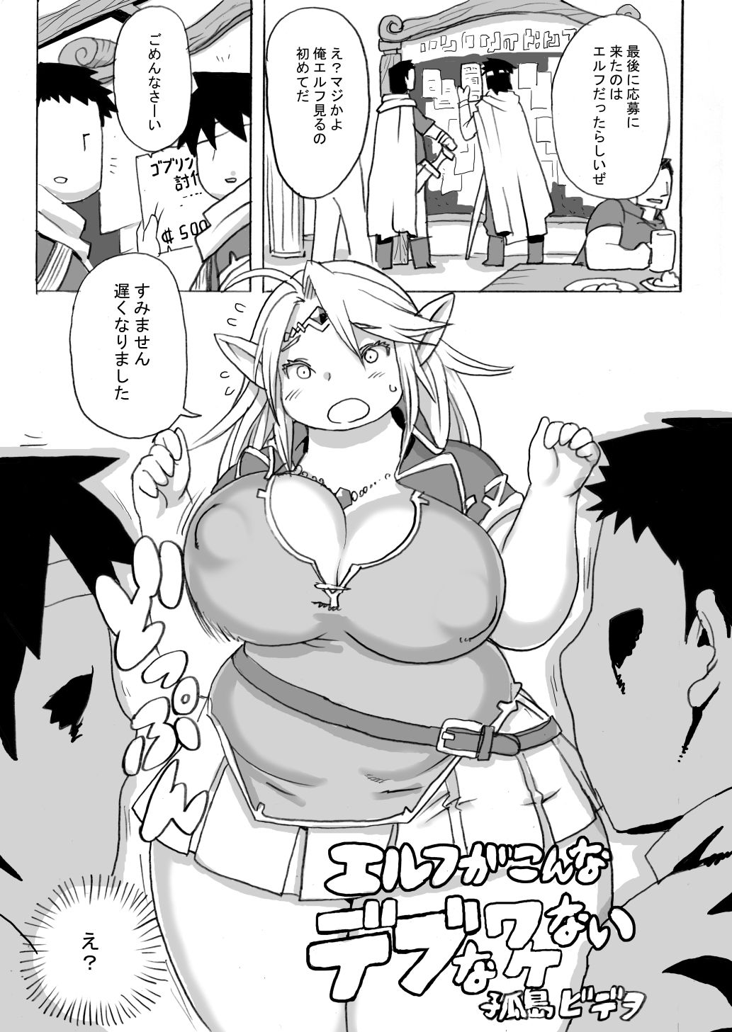 試し読み 1