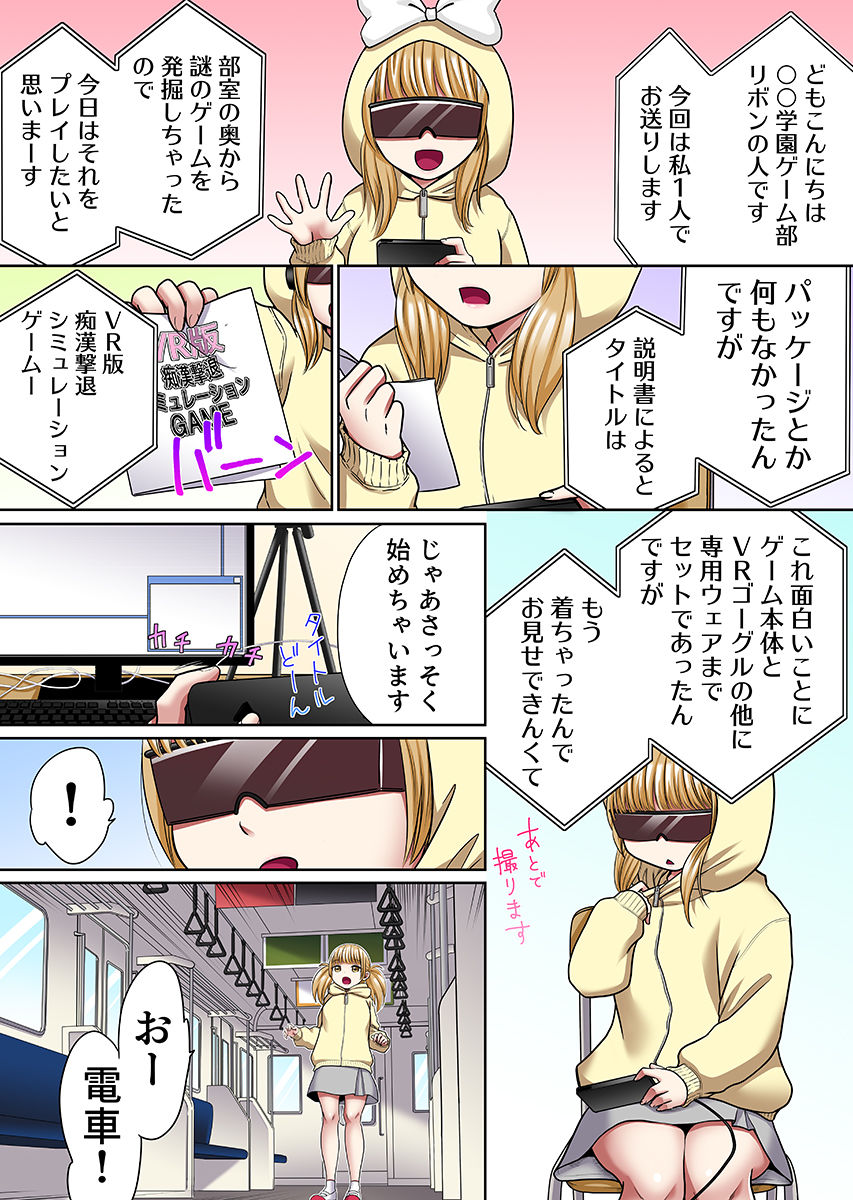 試し読み 5