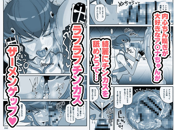 試し読み 5