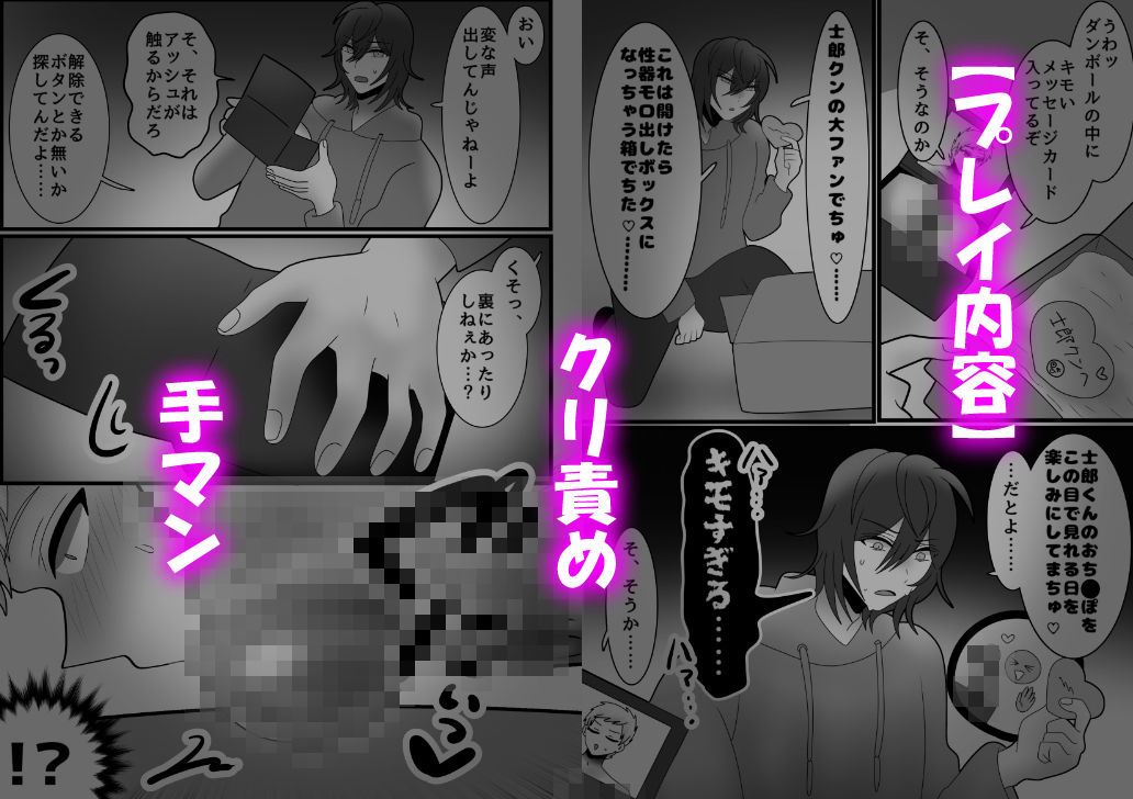 試し読み 7