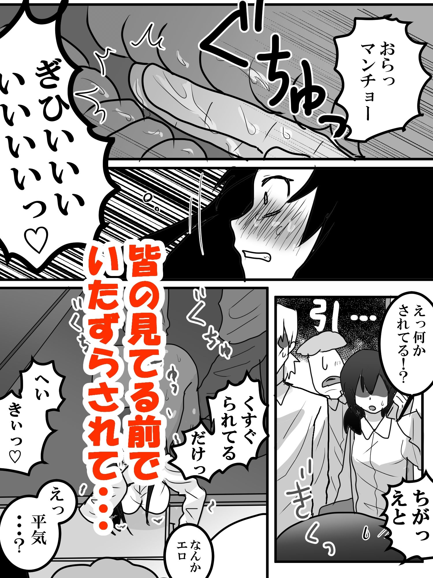 試し読み 4