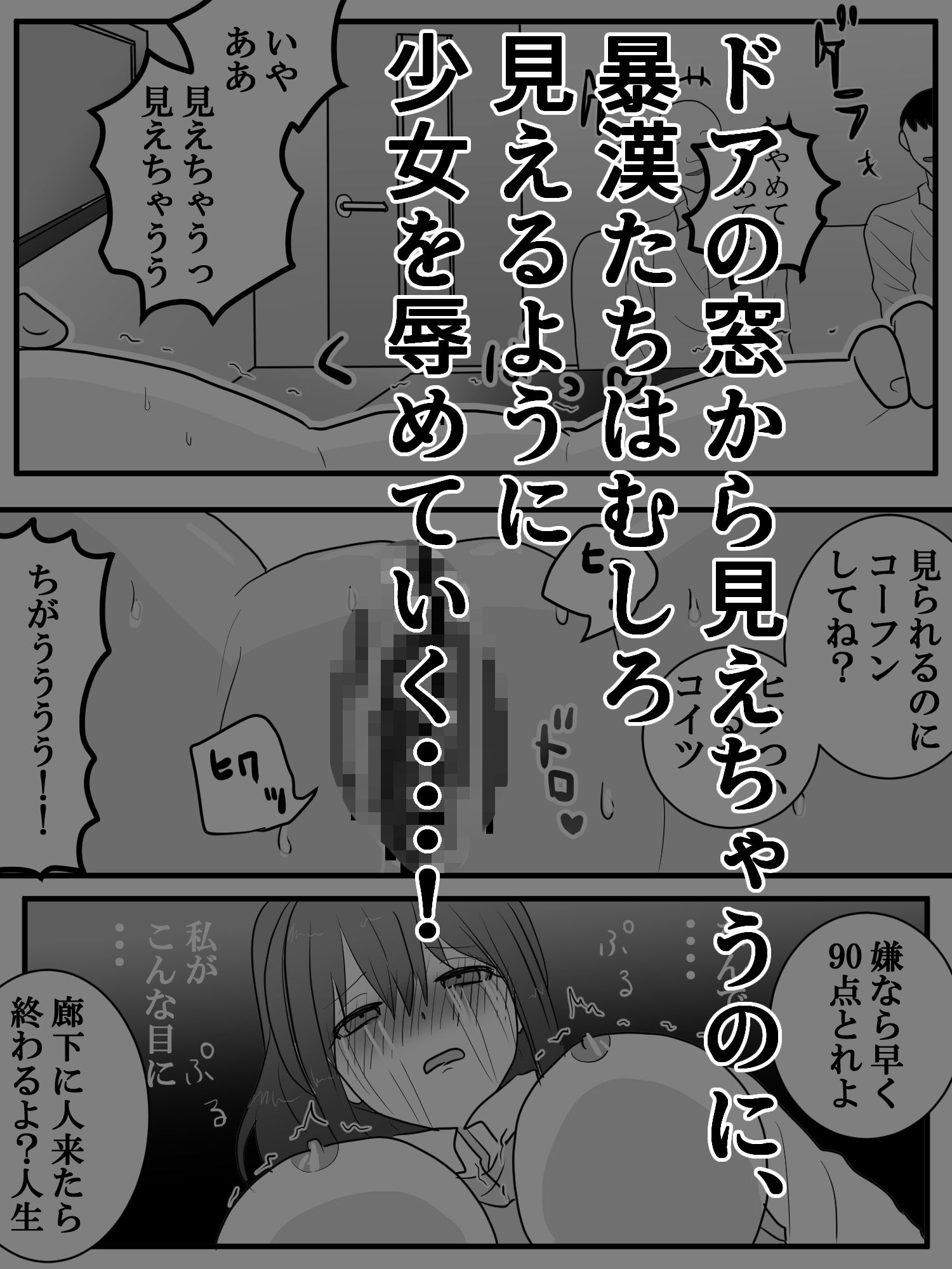 試し読み 7