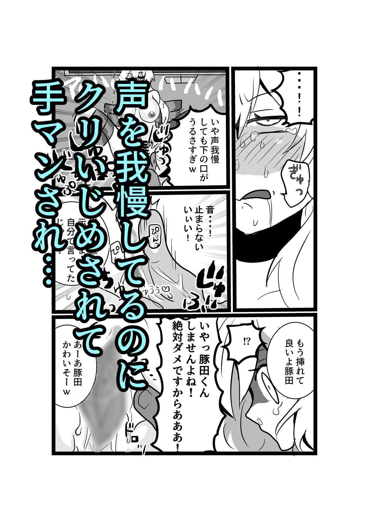 試し読み 9