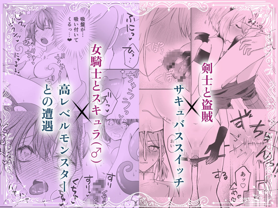 試し読み 9