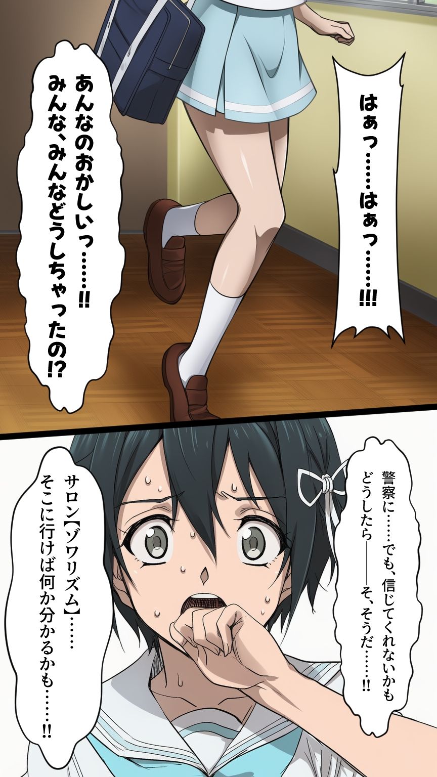試し読み 10