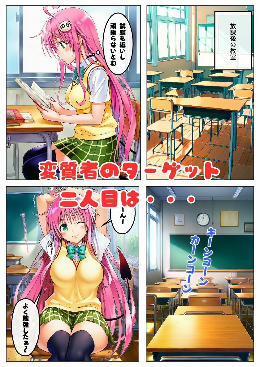 試し読み 3