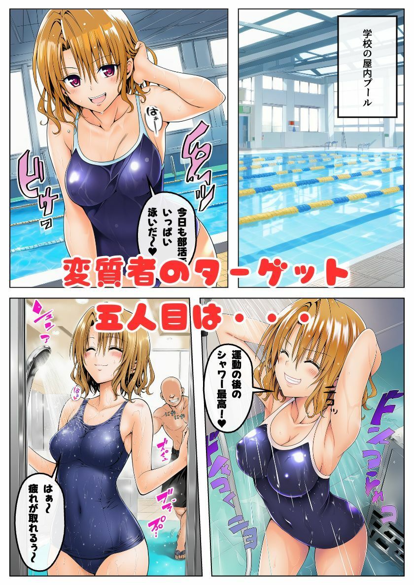試し読み 9
