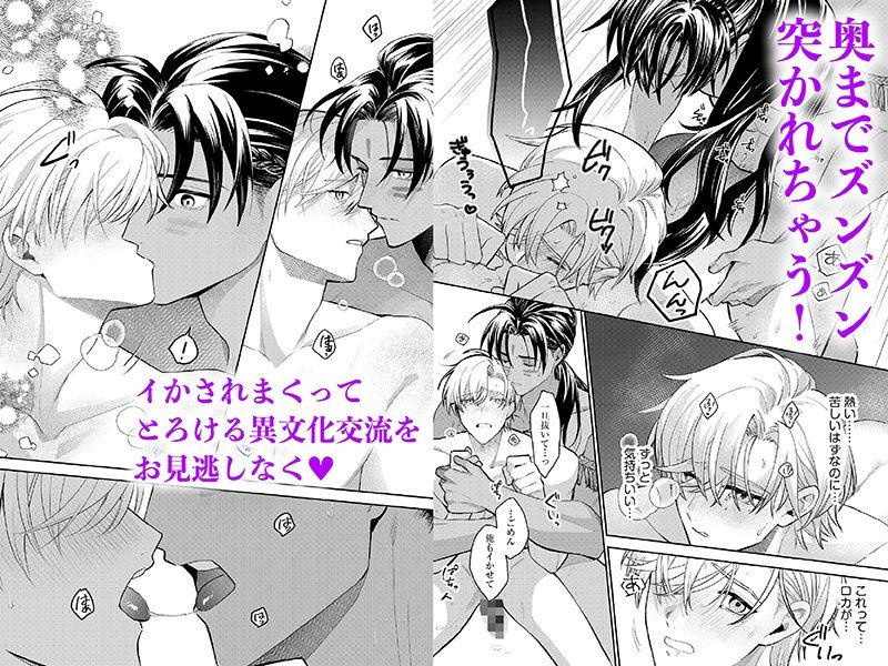 試し読み 6