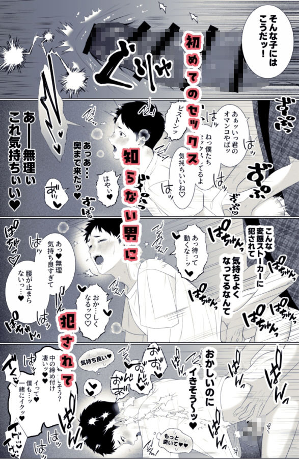 試し読み 5