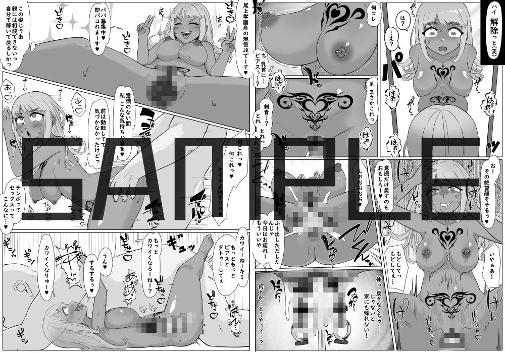 試し読み 3