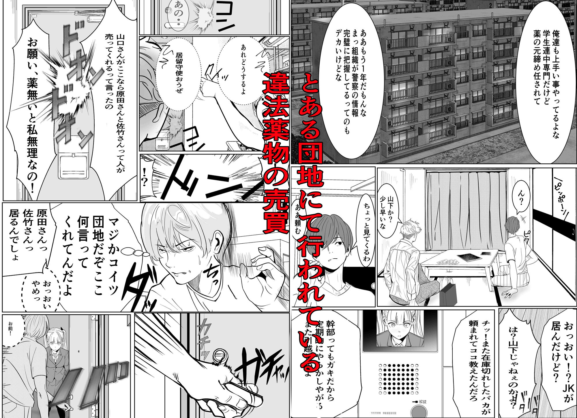 試し読み 3