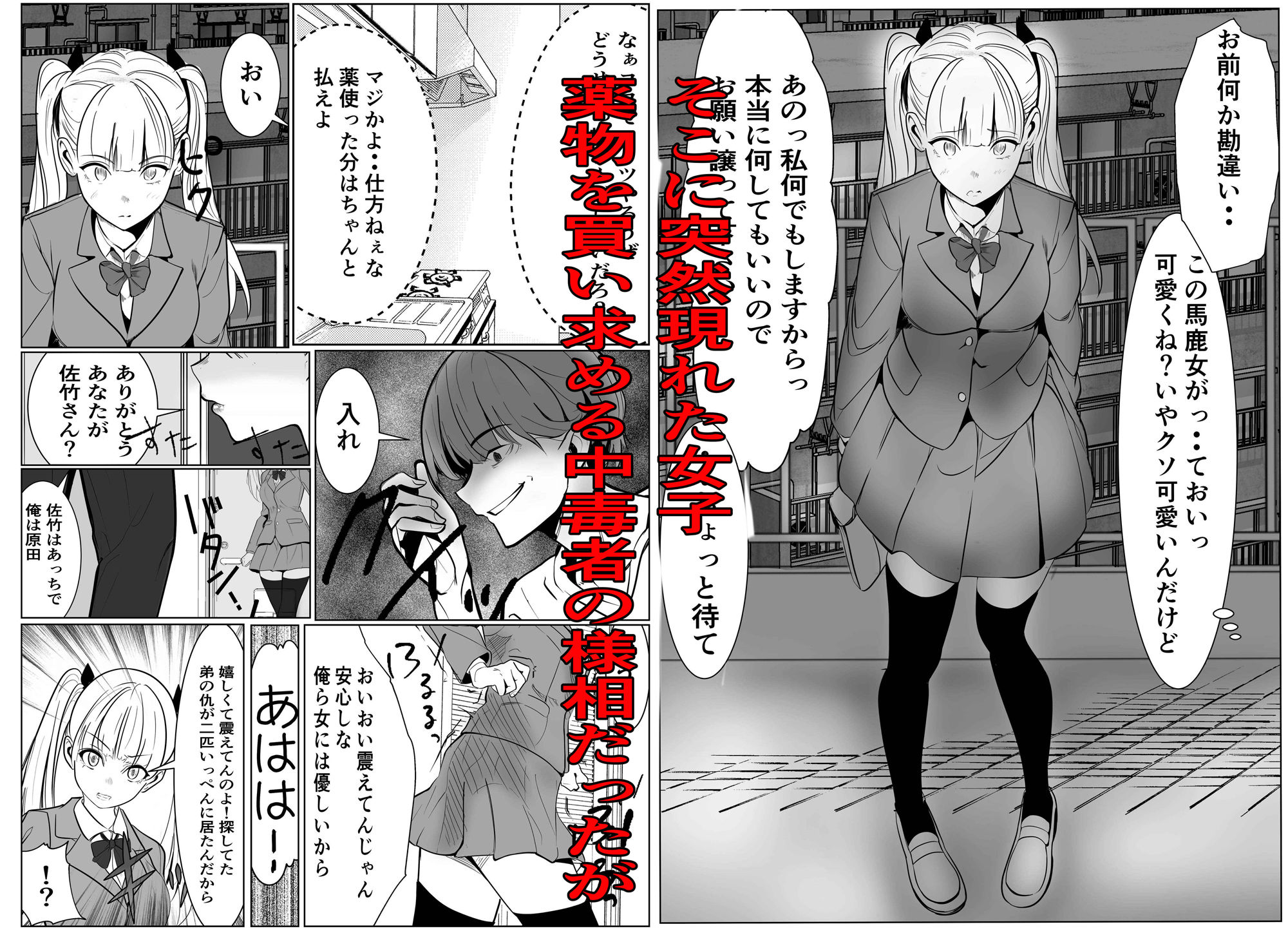 試し読み 4