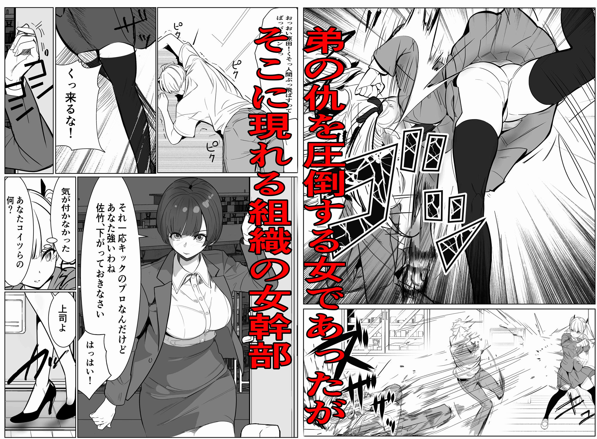 試し読み 6