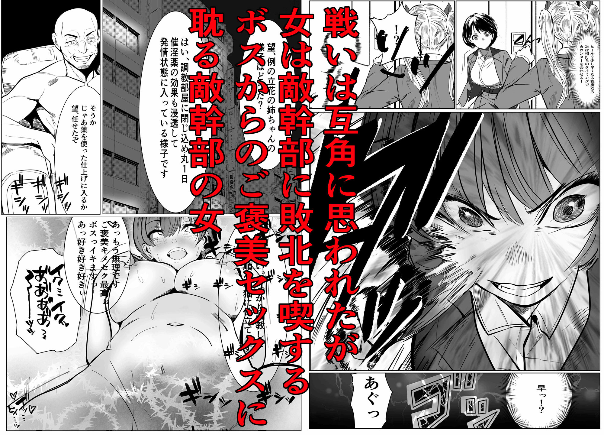 試し読み 9