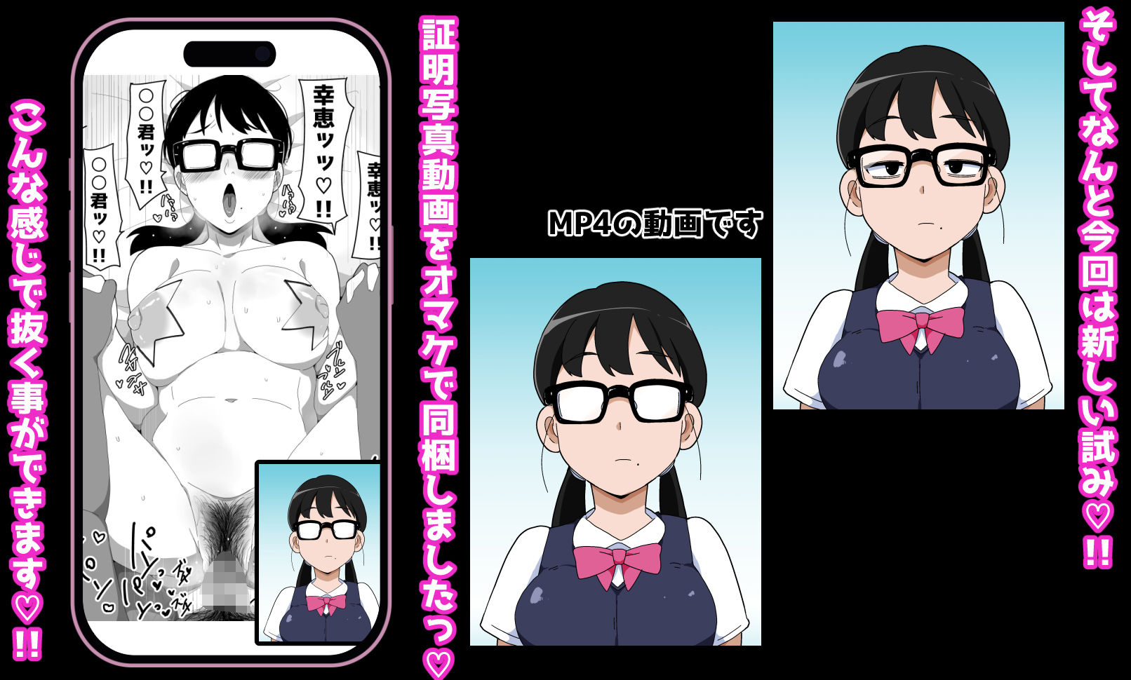 試し読み 6