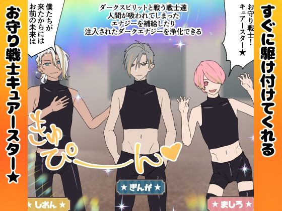 試し読み 7