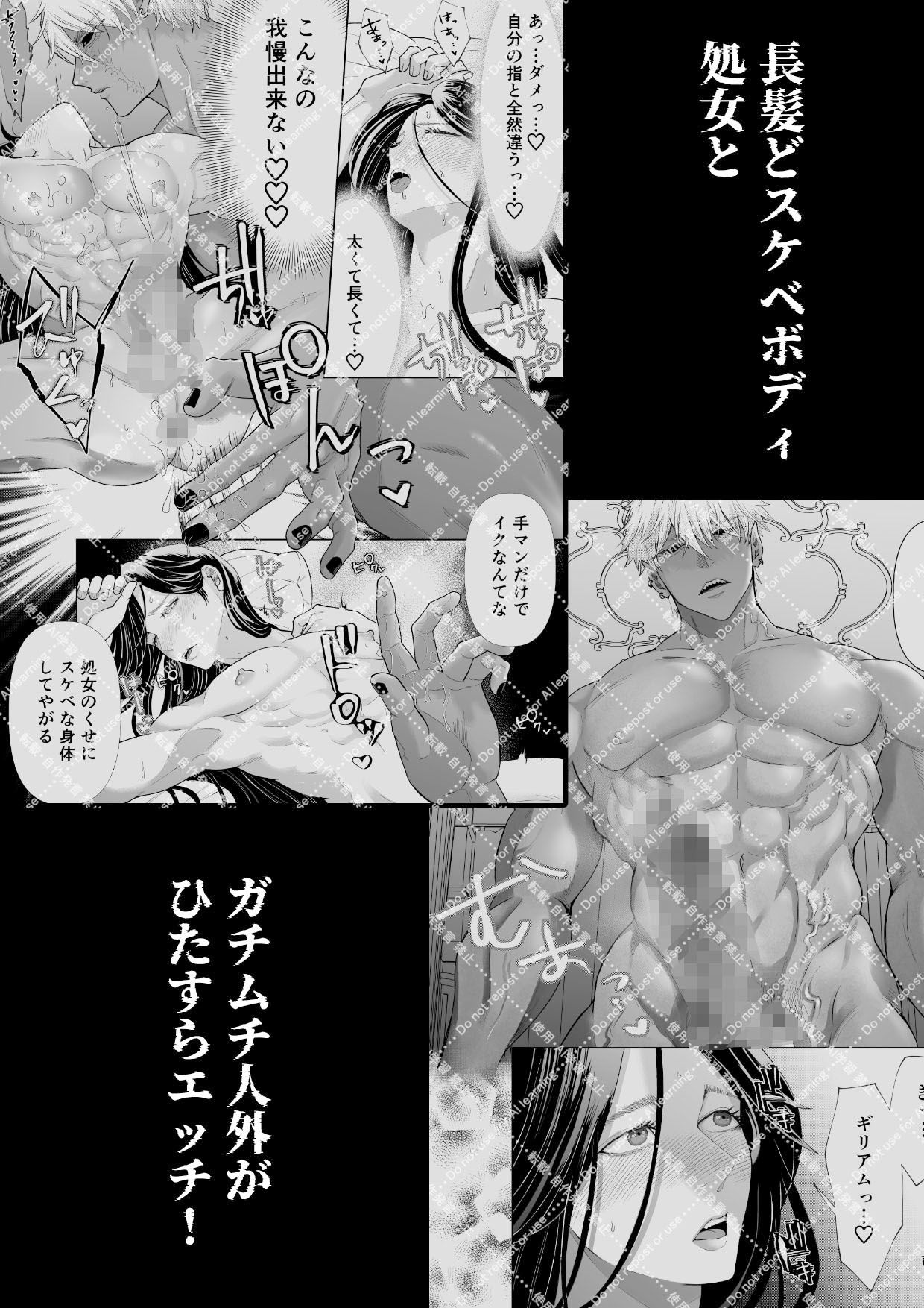試し読み 9