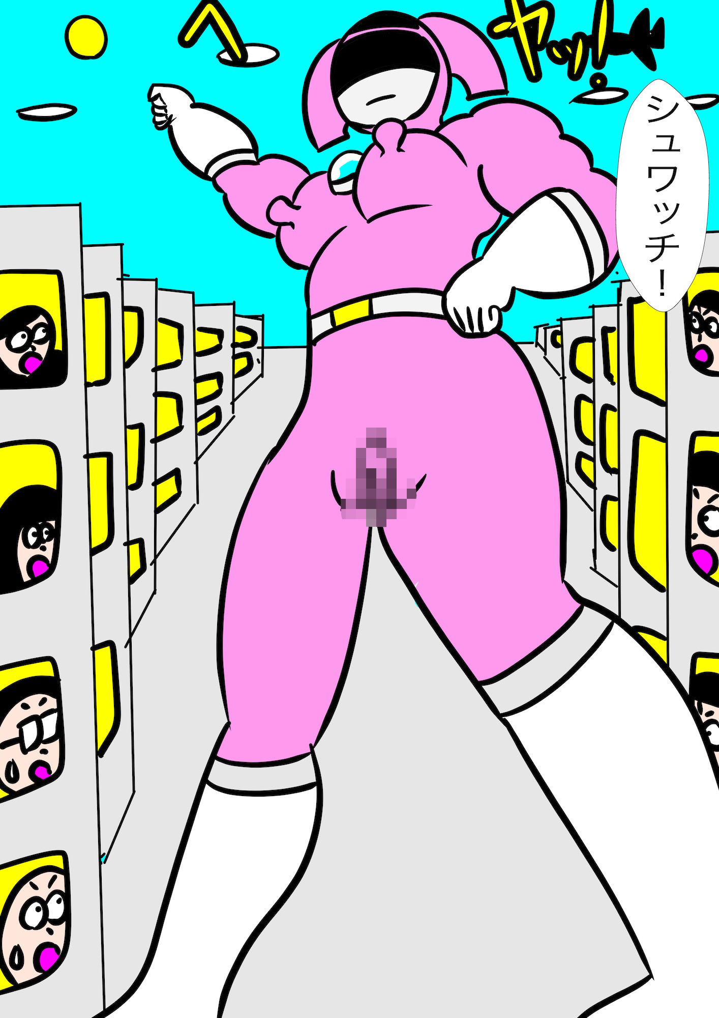 試し読み 6