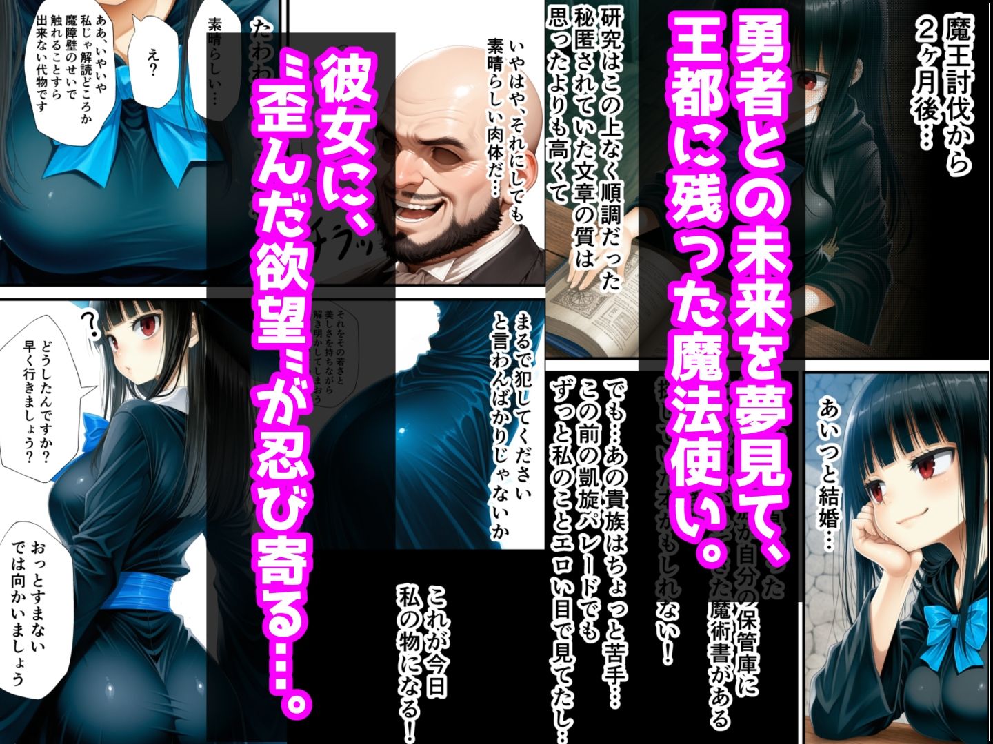 試し読み 4