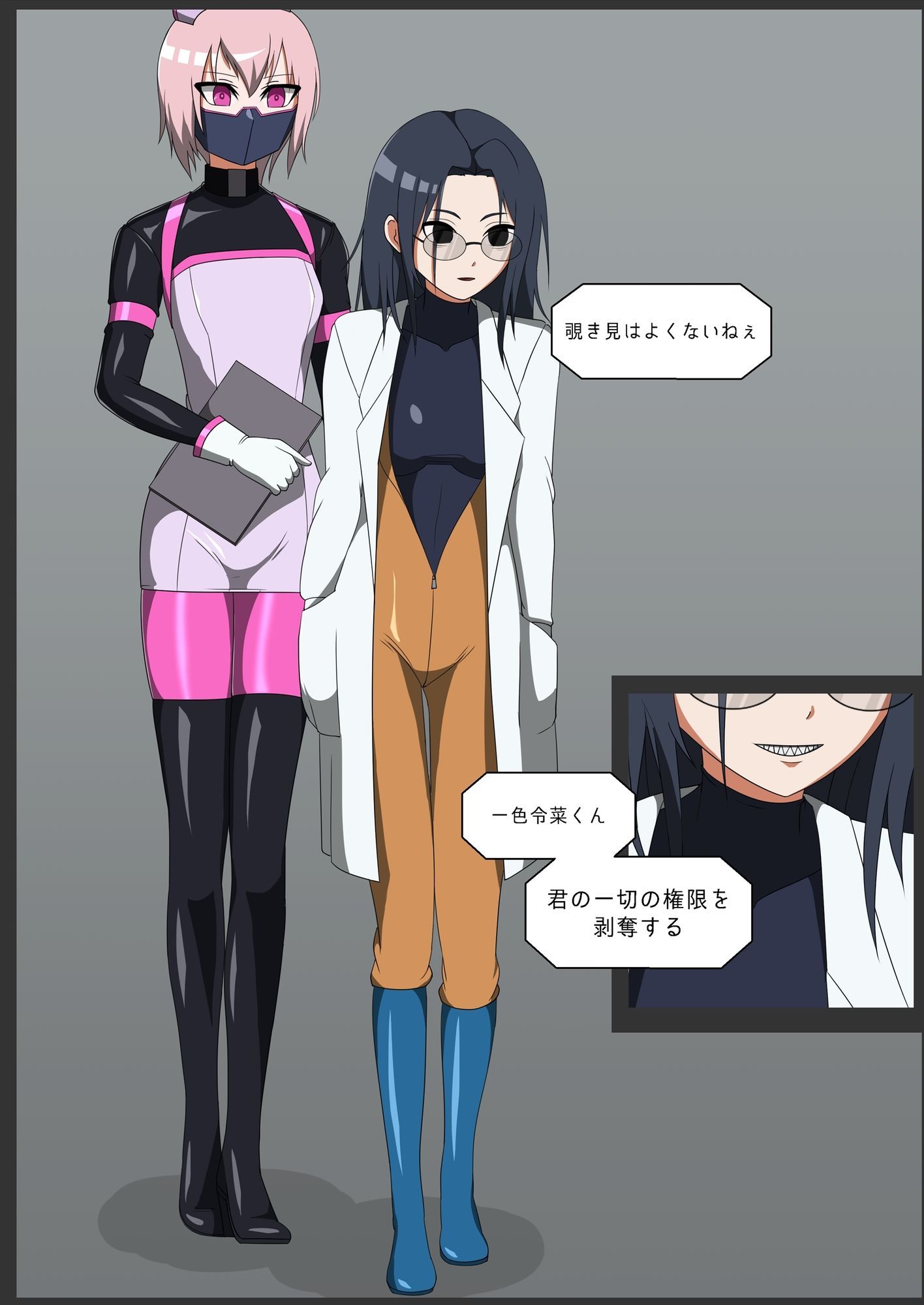 試し読み 3
