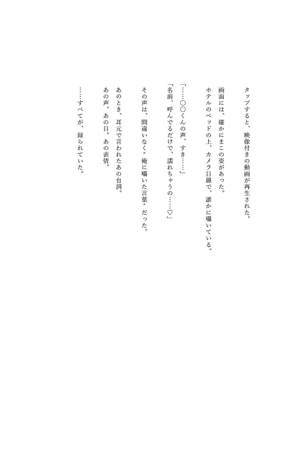 試し読み 10