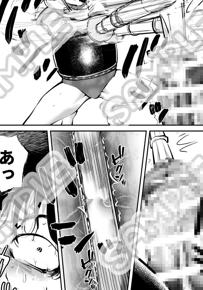 試し読み 10