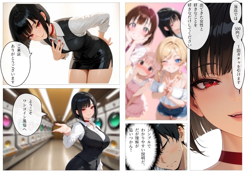 試し読み 8