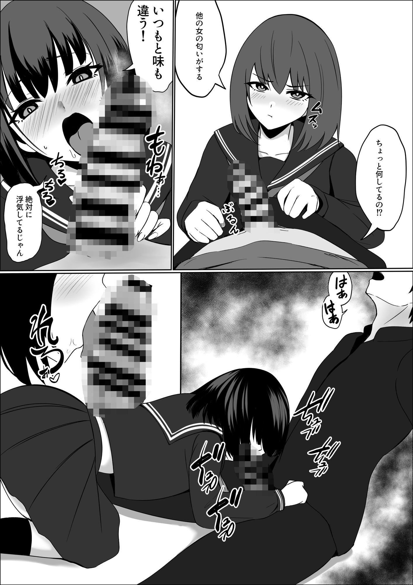 試し読み 5