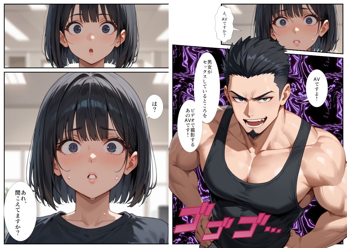 試し読み 8
