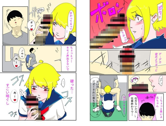試し読み 6