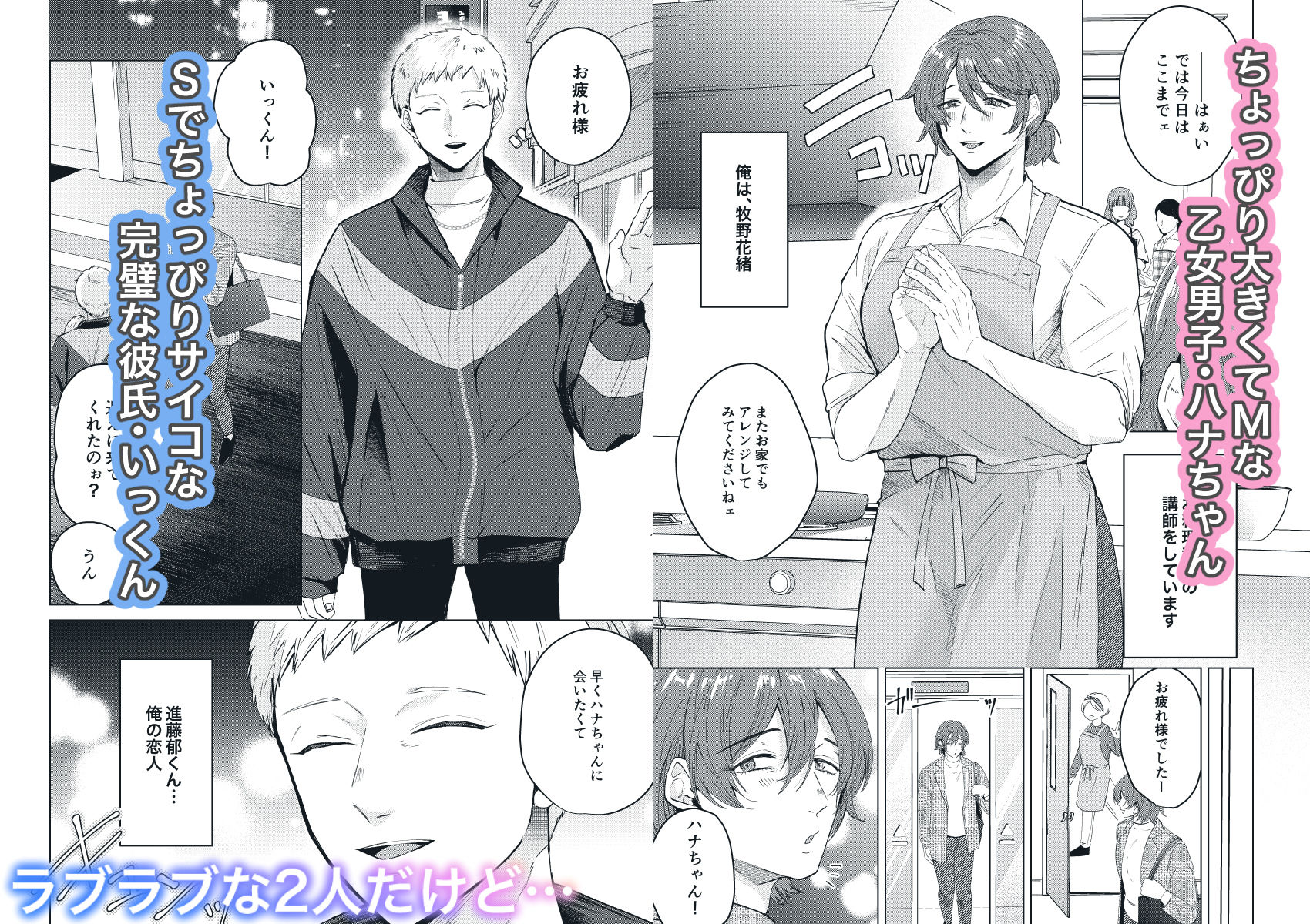 試し読み 1
