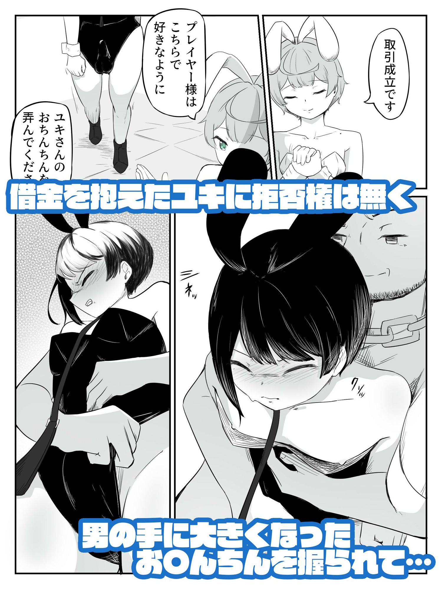 試し読み 4