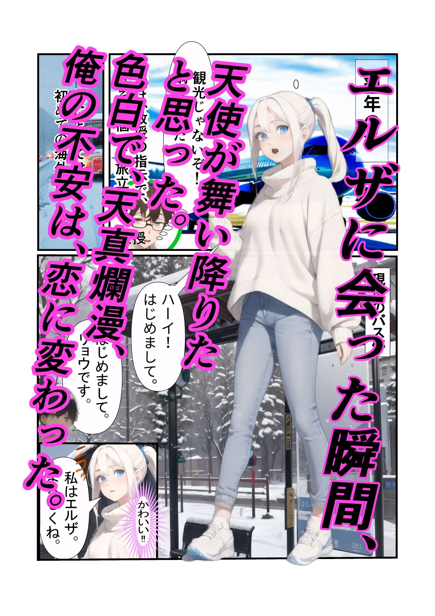 試し読み 4
