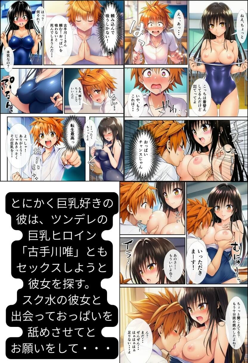 試し読み 7